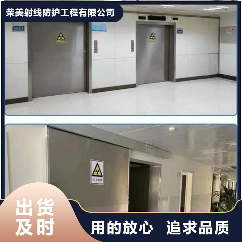 
山東射線防護工程_省心省錢