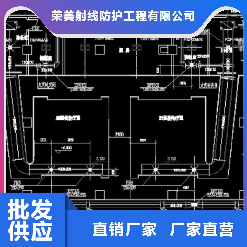 發貨速度快的

CT機房防輻射工程生產廠家