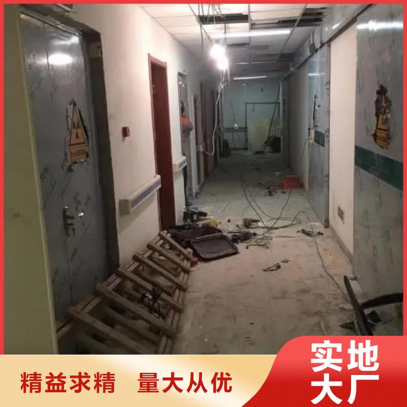 規(guī)格全的軍區(qū)總醫(yī)院防輻射墻面施工本地廠家