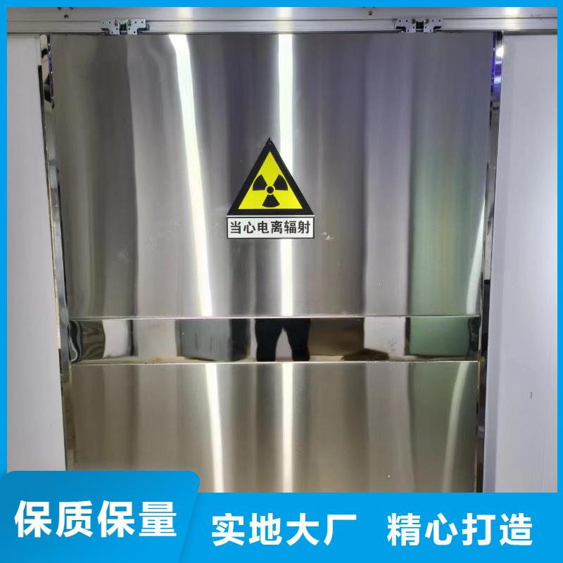 
核
醫(yī)學(xué)施工質(zhì)量靠得住
