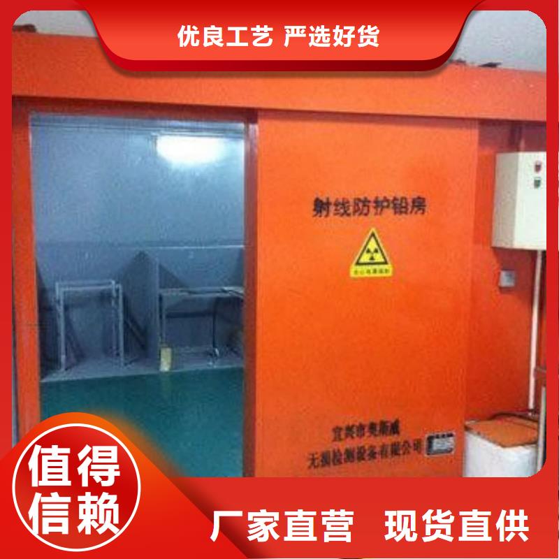 生产销售机器人手术室防辐射工程厂家