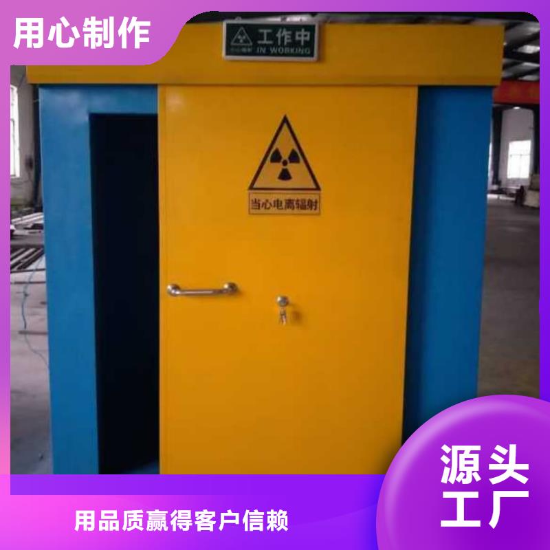 

SPECT机防辐射工程加工定制