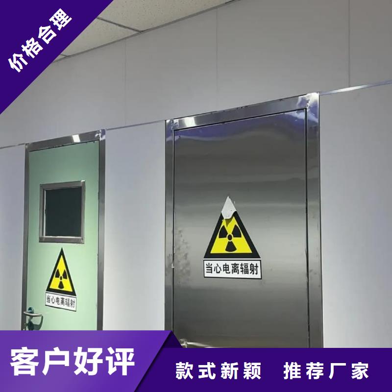 醫院防輻射工程-2025廠家熱銷產品
