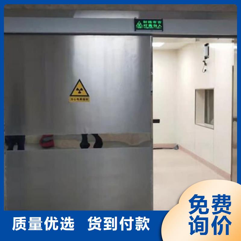 现货供应防辐射工程_品牌厂家