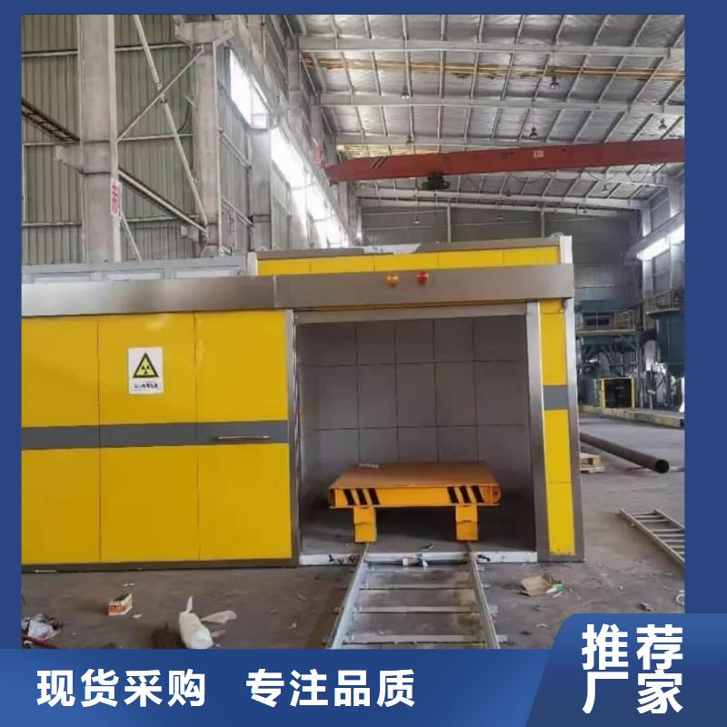 ，

C型壁手术室的用途分析