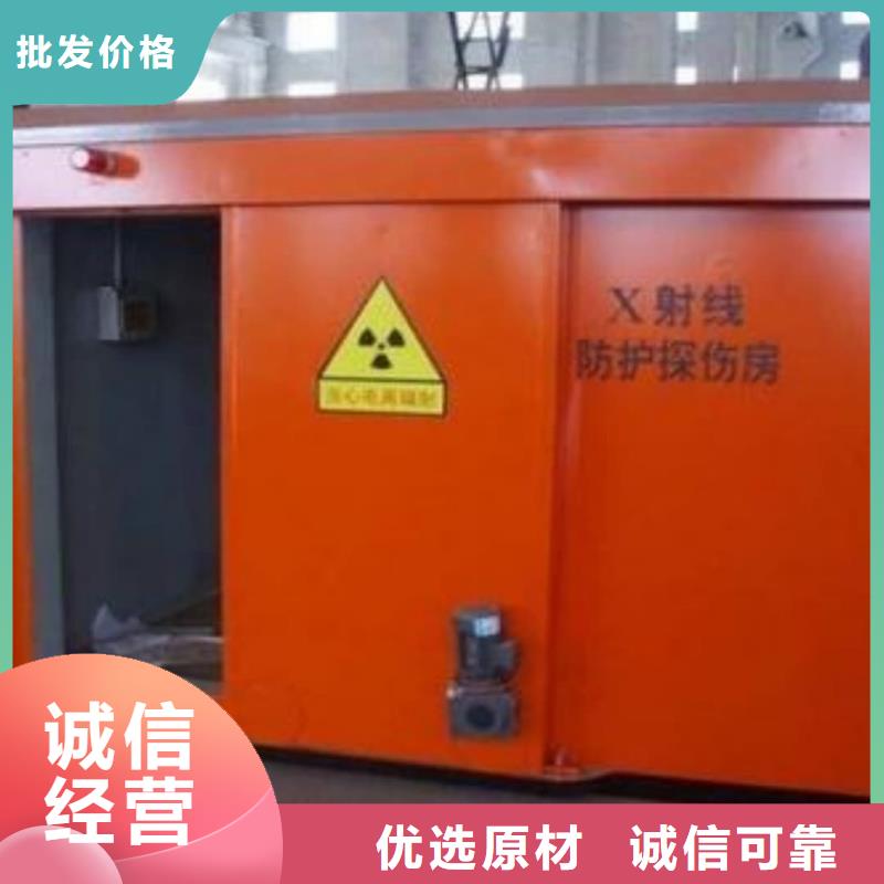 優質
鉬靶機防輻射工程廠家