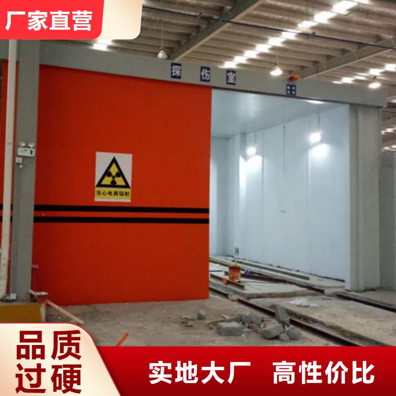 


直線加速器防輻射工程口碑
