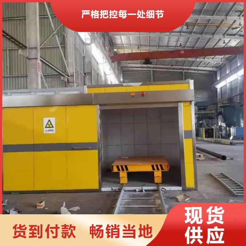 2025质优价廉#骨密度防辐射工程制造商#来图定制