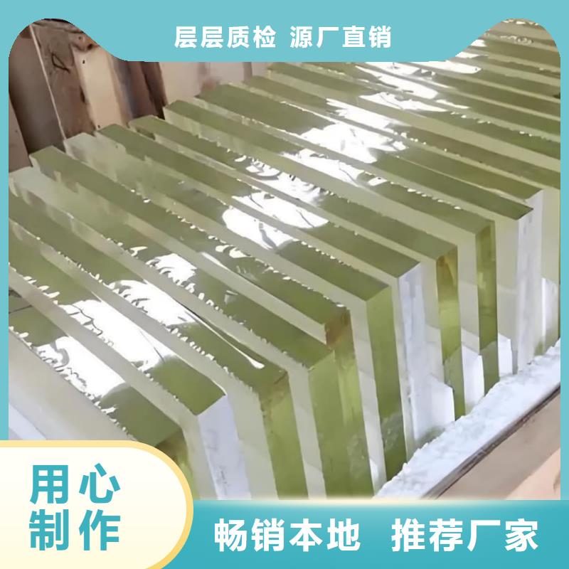 

铅防护工程

厂家总部