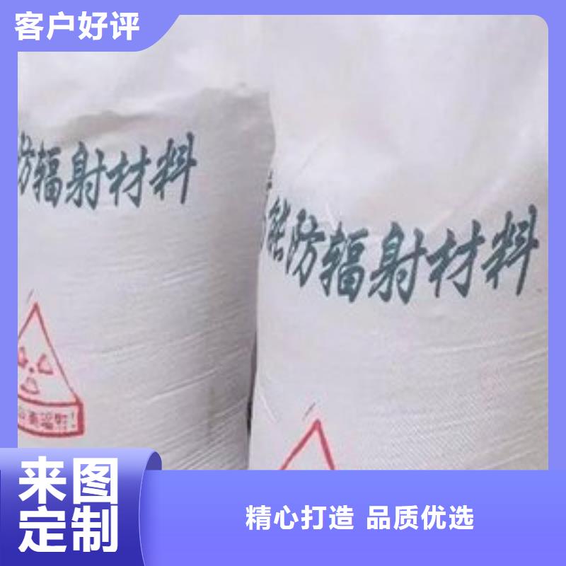 
合成硫酸鋇沙

、
合成硫酸鋇沙

廠家直銷-找榮美射線防護工程有限公司