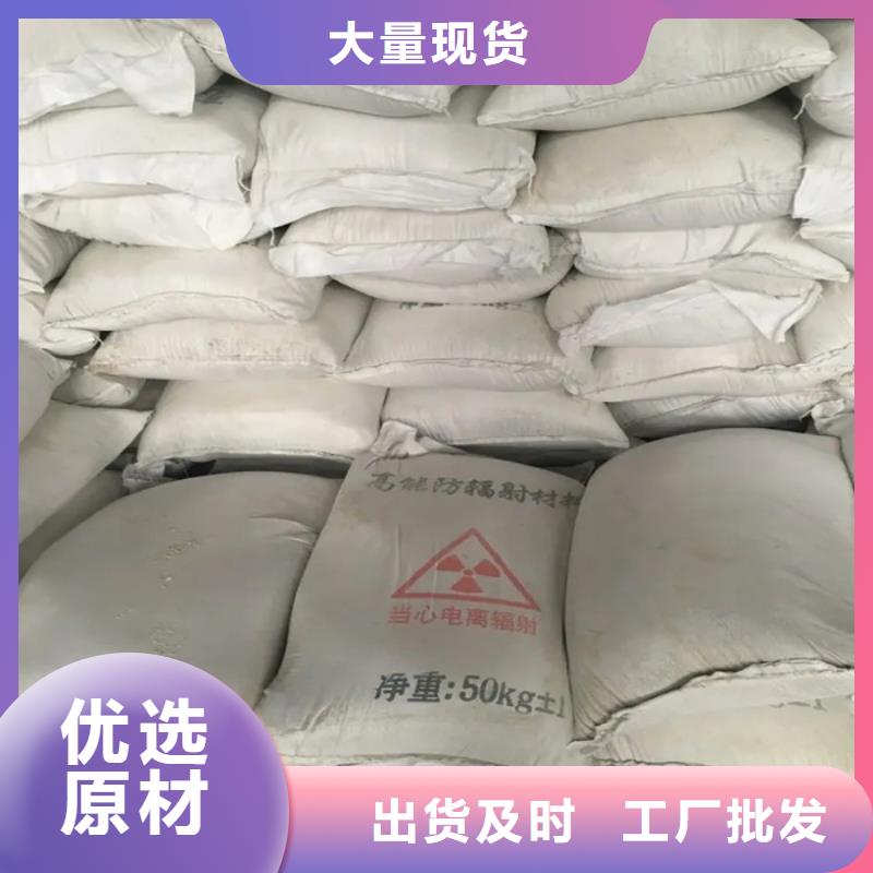 
納米硫酸鋇沙
新品正品