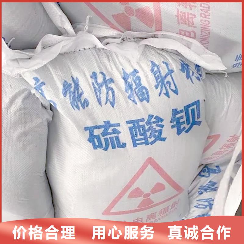 硫酸钡溶液现货供应_规格全