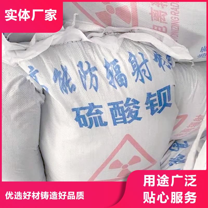 硫酸钡溶液现货供应_规格全