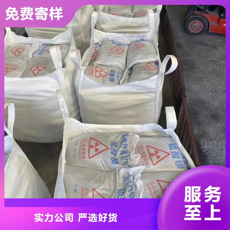 硫酸钡含量测定产地直销