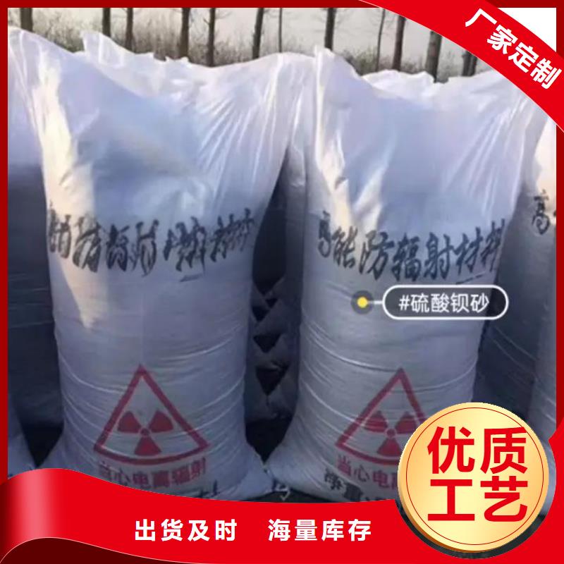 药用硫酸钡沙
高端定制