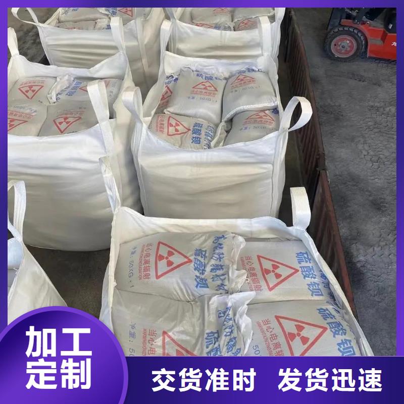耐温硫酸钡沙
期待您的来电