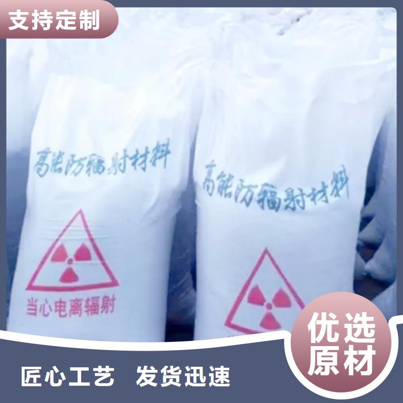 选购硫酸钡生产厂找荣美射线防护工程有限公司