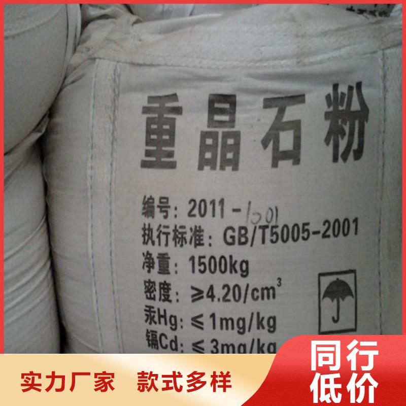 康瑞灵硫酸钡来图来样定制