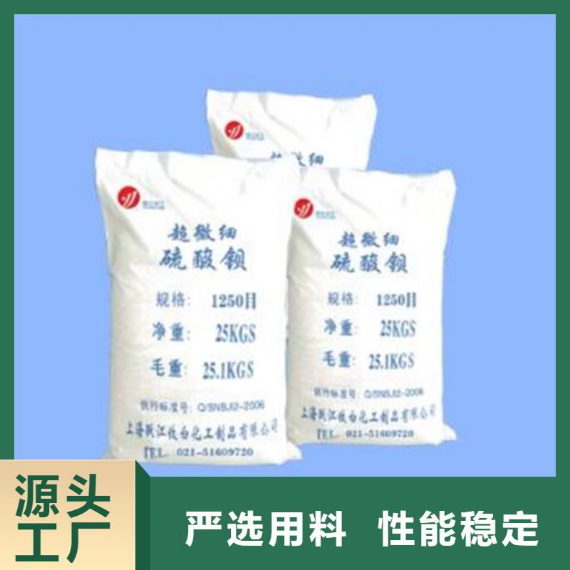 购买沉淀硫酸钡-购买沉淀硫酸钡货比三家