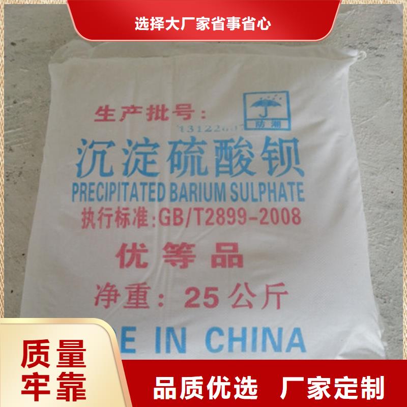 定做
防輻射硫酸鋇沙的銷售廠家