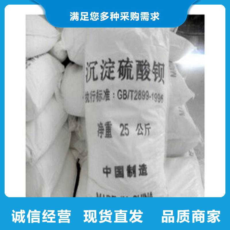 2025實(shí)體廠家#醫(yī)院用硫酸鋇沙#來電優(yōu)惠