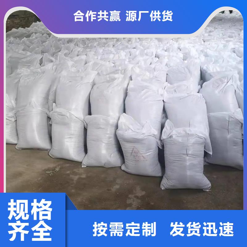 玻璃用硫酸鋇廠家-找榮美射線防護工程有限公司