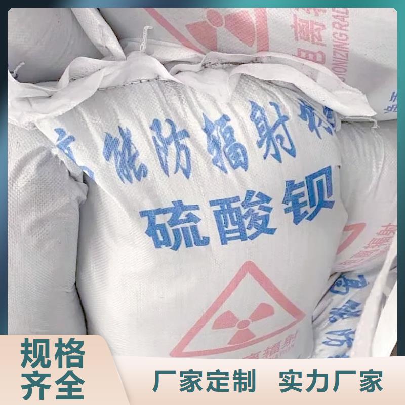 玻璃用硫酸钡沙
可加工设计