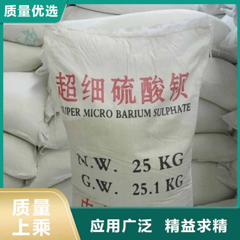 兰州硫酸钡砂现货供应_规格全
