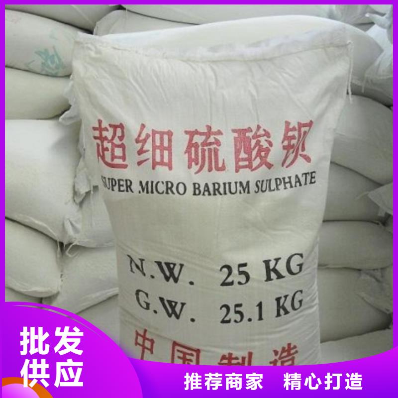 天然硫酸鋇沙品質(zhì)與價格