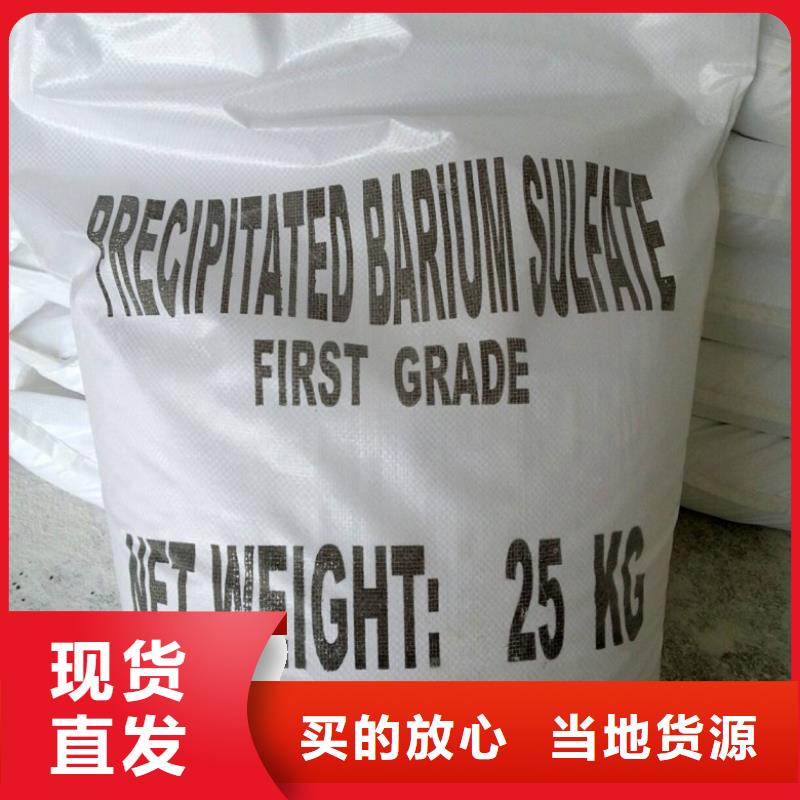 碳酸鋇硫酸鋇品牌供貨商