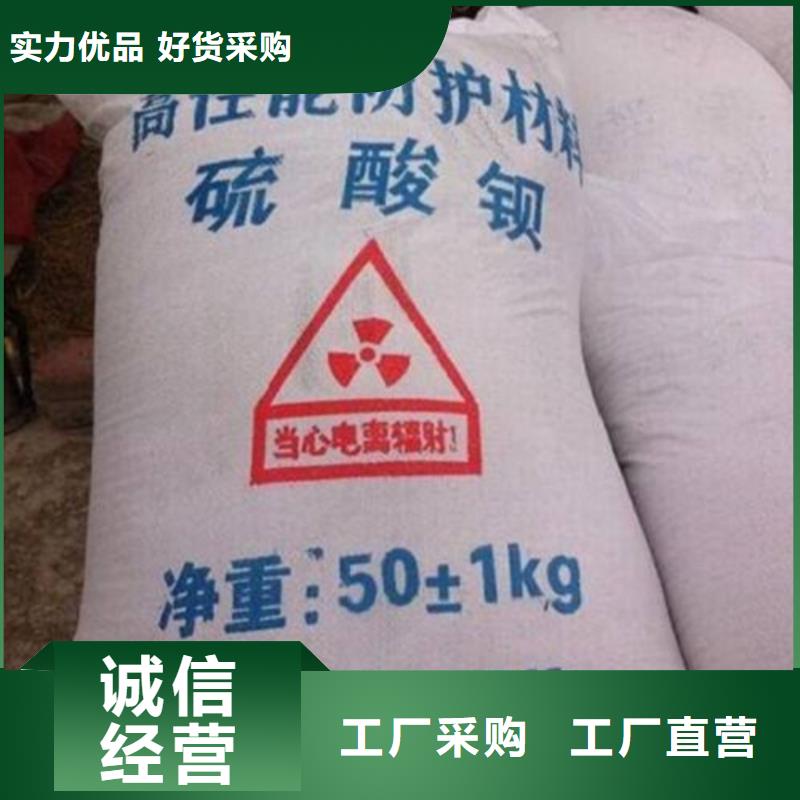 #
亚硫酸钡
医用硫酸钡沙#选择我们