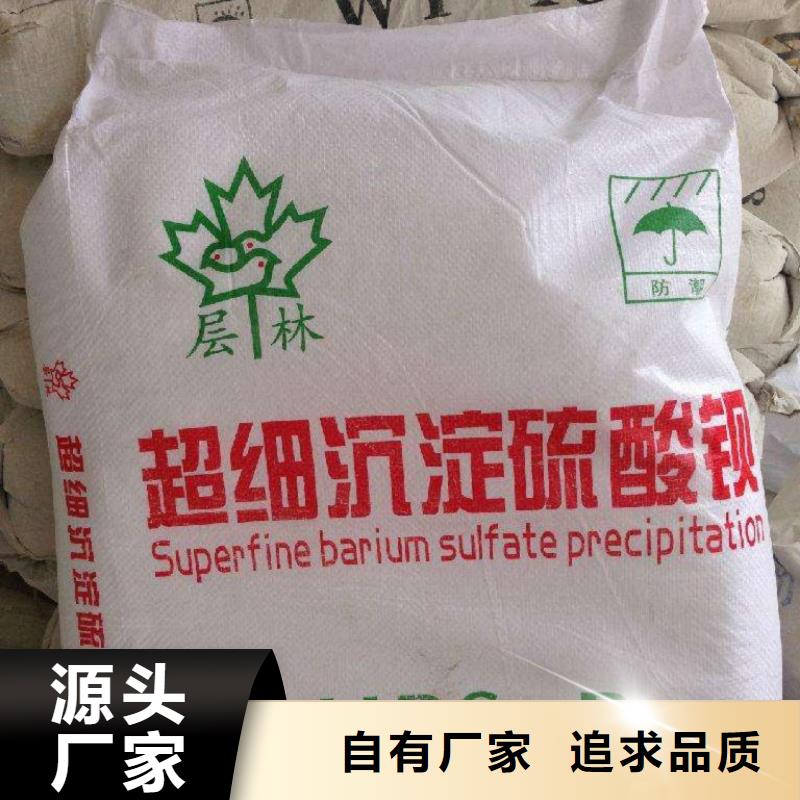 
2MMPB硫酸鋇
鋇廠家如何選擇