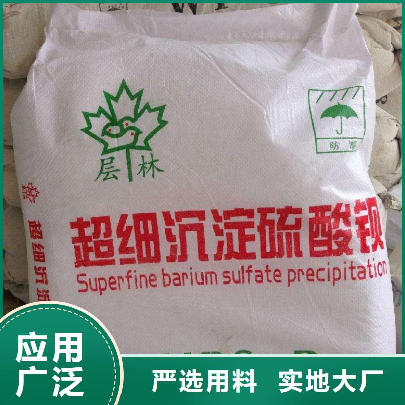 新聞：硫酸鋇用量廠家