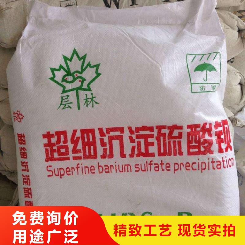 材料硫酸钡砂-一心为客户