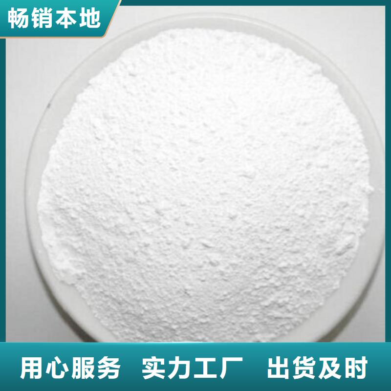 
天立硫酸鋇沙加工工廠