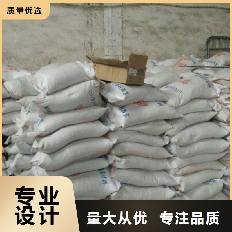 硫酸钡是沉淀自产自销