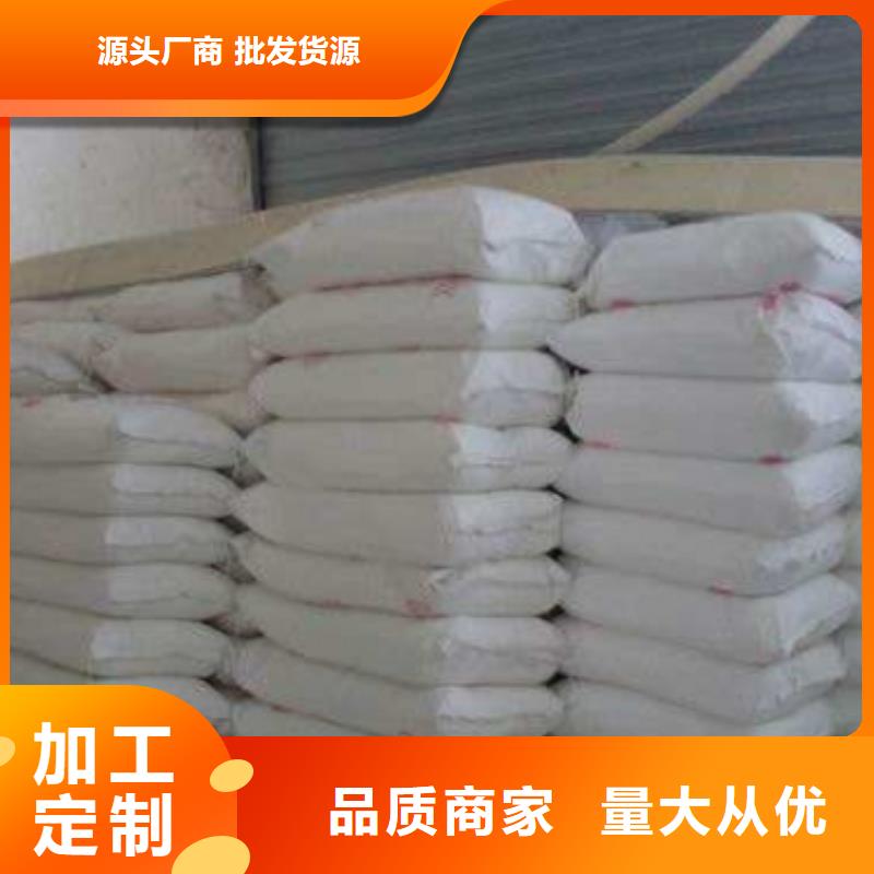 硫酸鋇2000目廠家-價格低