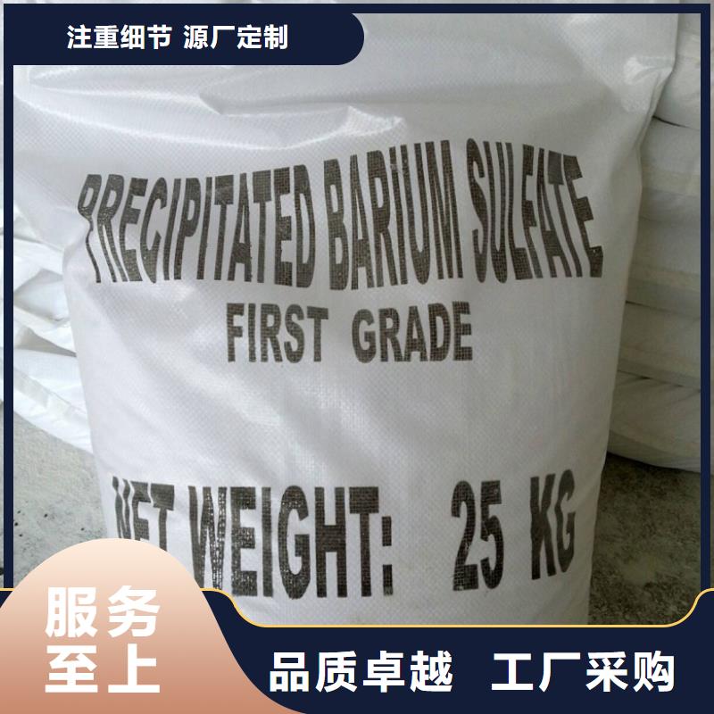 表面處理硫酸鋇廠家現貨