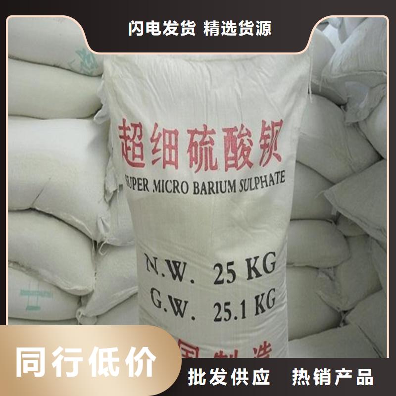 新聞：硫酸鋇用量廠家