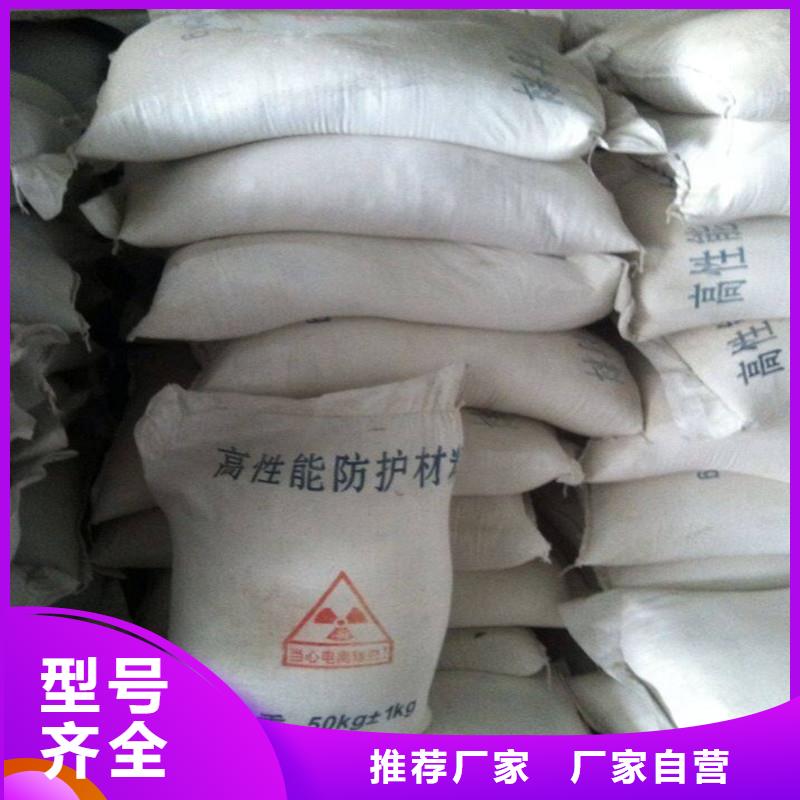 选购硫酸钡生产厂找荣美射线防护工程有限公司