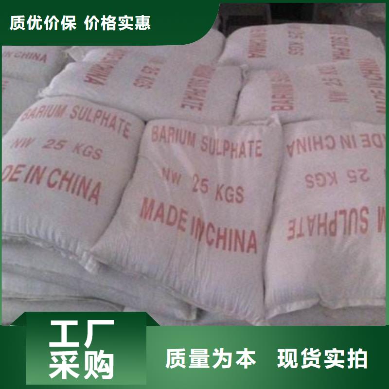 口碑好
防辐射硫酸钡沙厂家