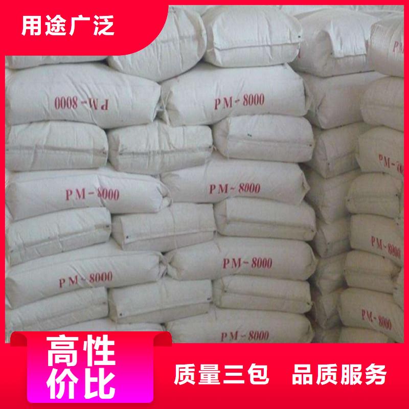 价格合理的硫酸钡20hb厂家