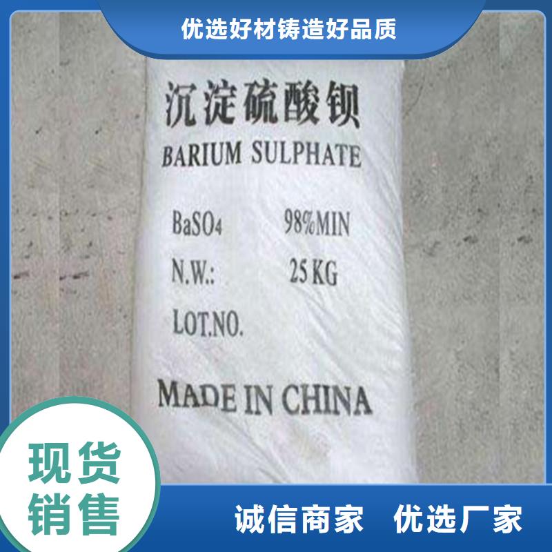 亚硫酸钡是沉淀工厂直营