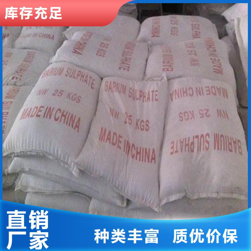厂家直销
超细改性
硫酸钡、可定制