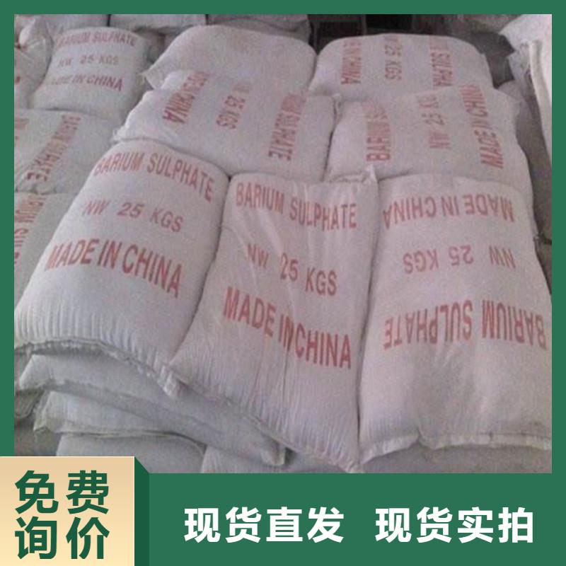 當地南風化工硫酸鋇生產廠商
