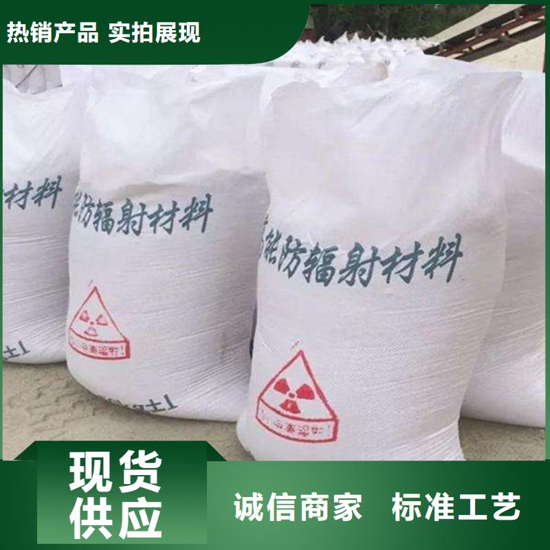 玻璃用硫酸鋇廠家-找榮美射線防護工程有限公司