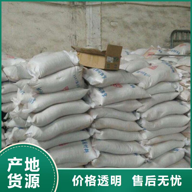 #硫酸钡方程式#出货快