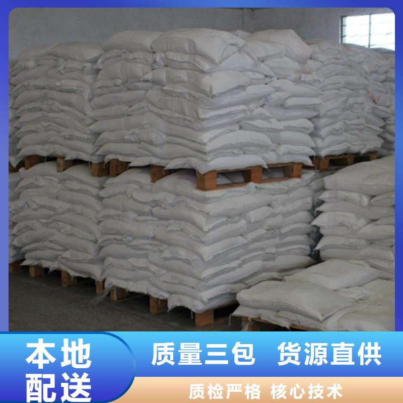 供應
納米硫酸鋇沙
廠家
