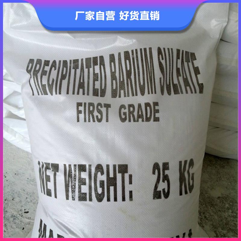 
活性硫酸钡沙优质厂家