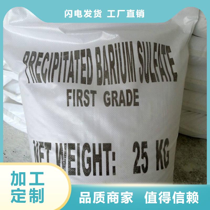 硫酸钡233厂家，规格全